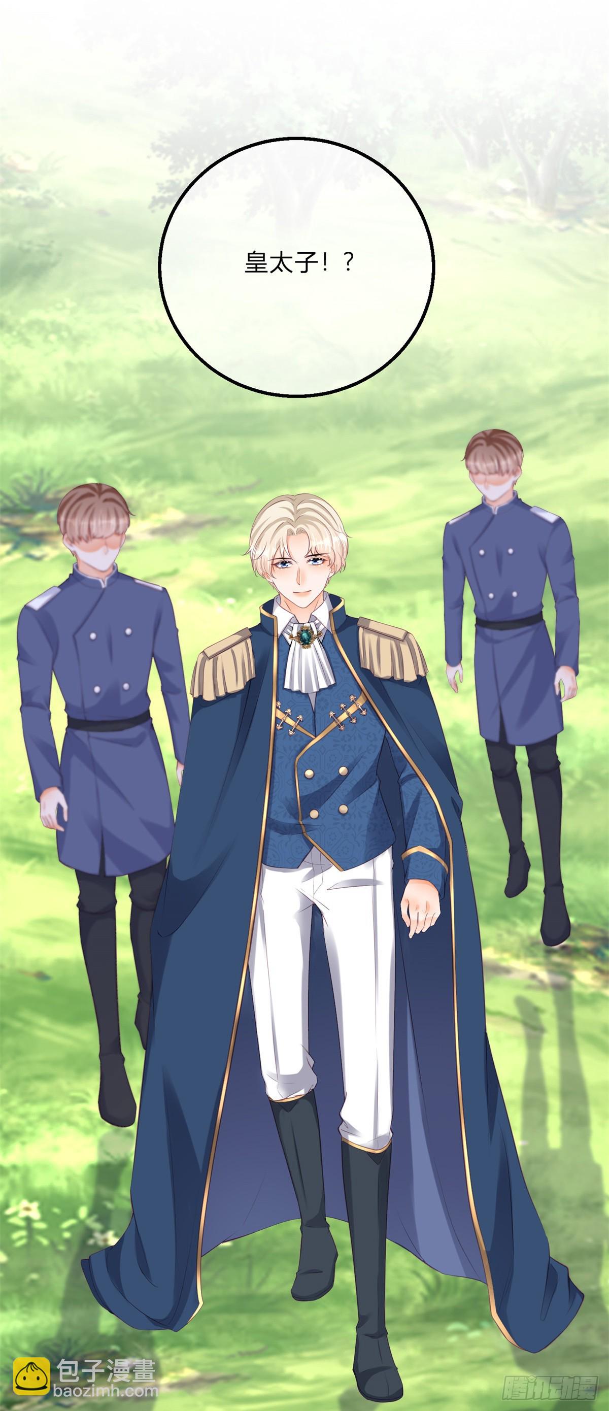 第161话 冷水洗澡-第162话