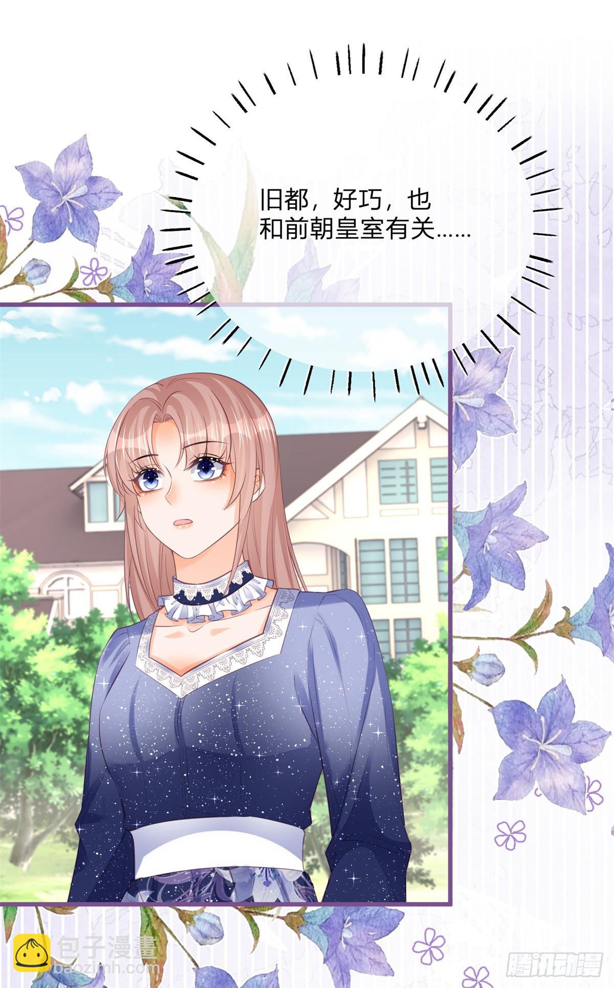 第161话 冷水洗澡-第162话