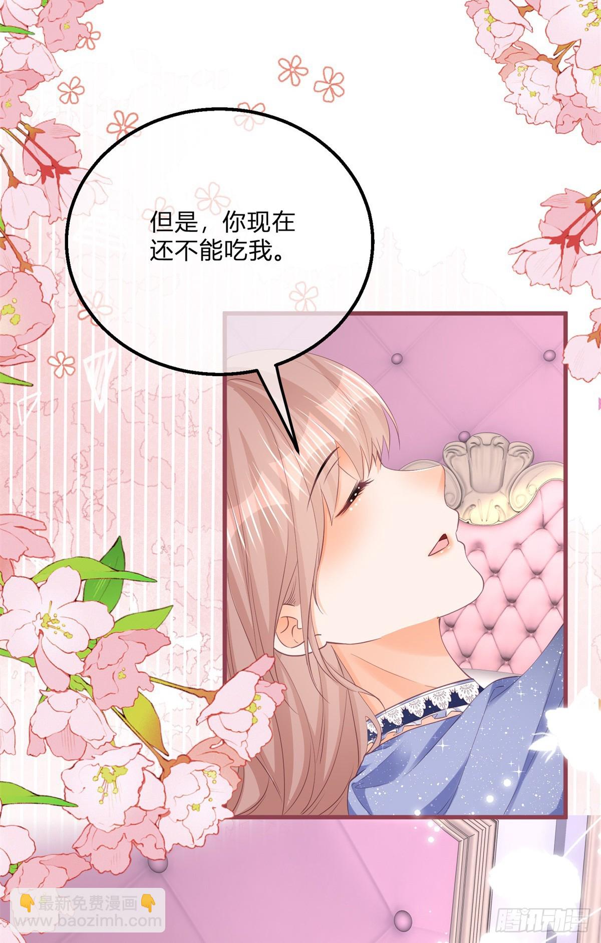 第161话 冷水洗澡-第162话