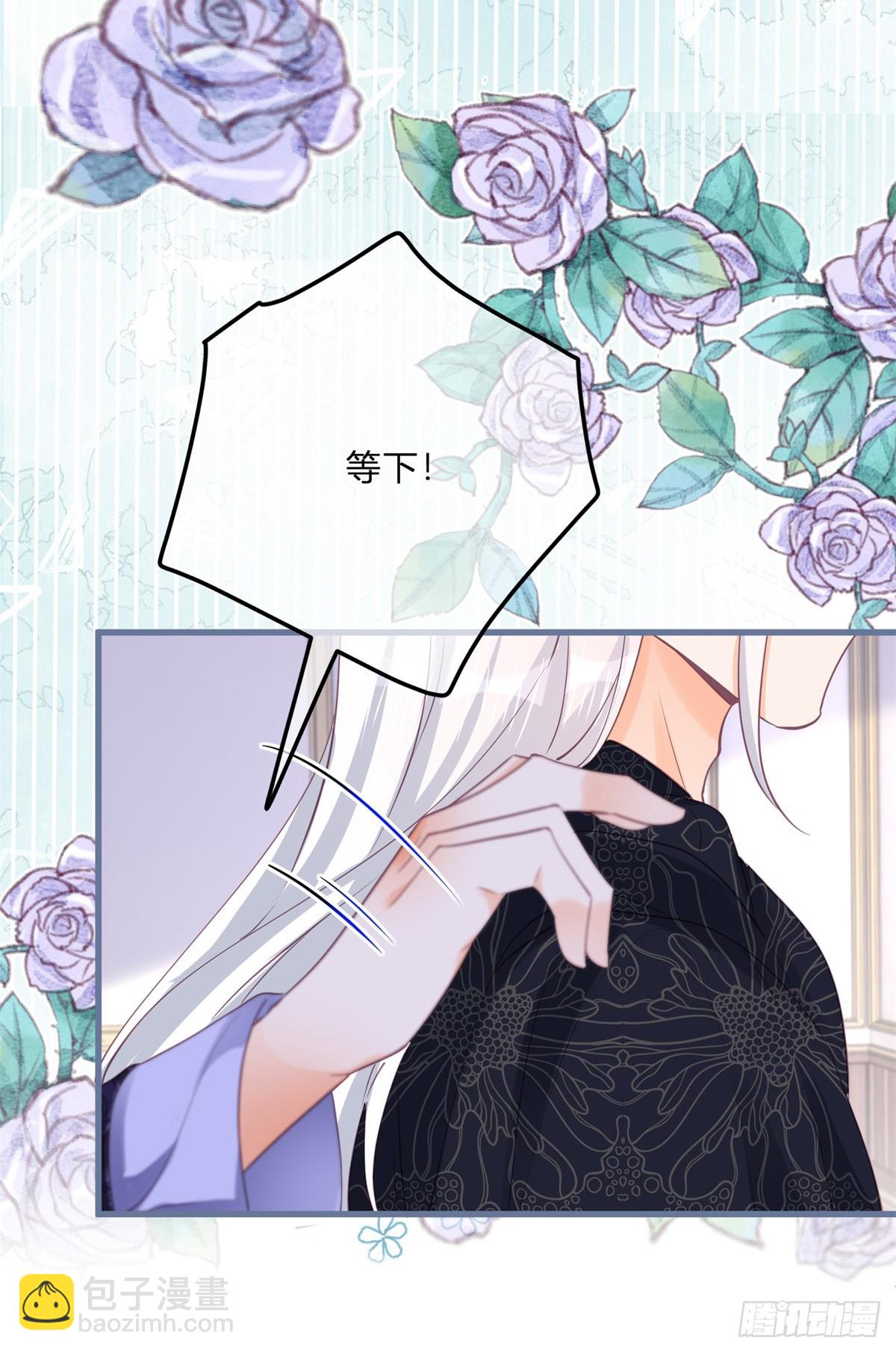 第165话 我要去抢婚-第166话