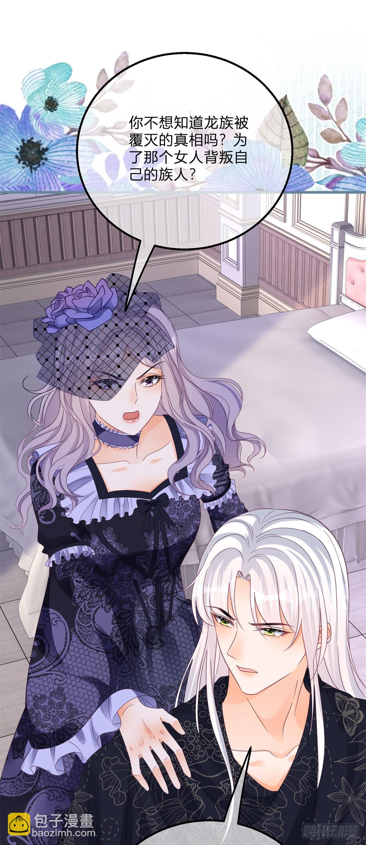 第165话 我要去抢婚-第166话