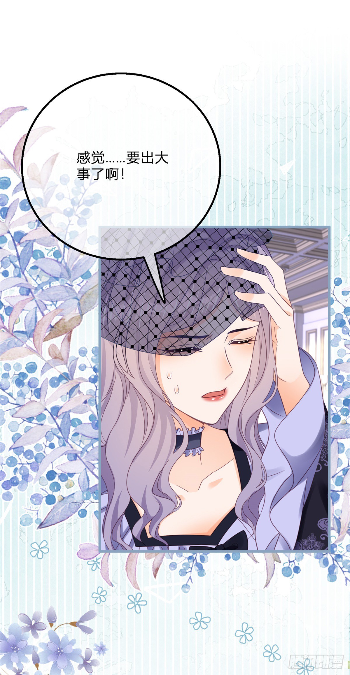 第165话 我要去抢婚-第166话