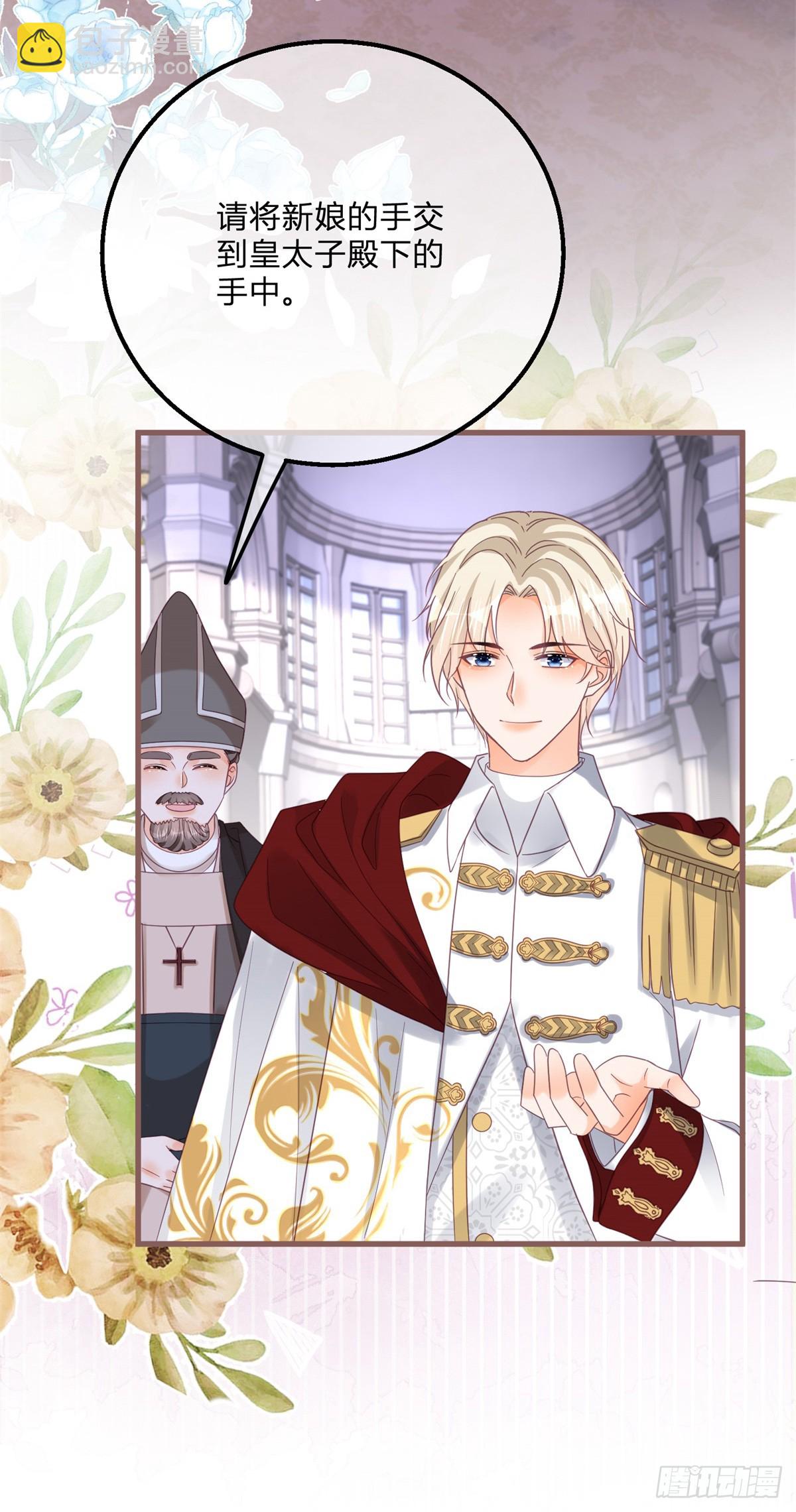 第165话 我要去抢婚-第166话