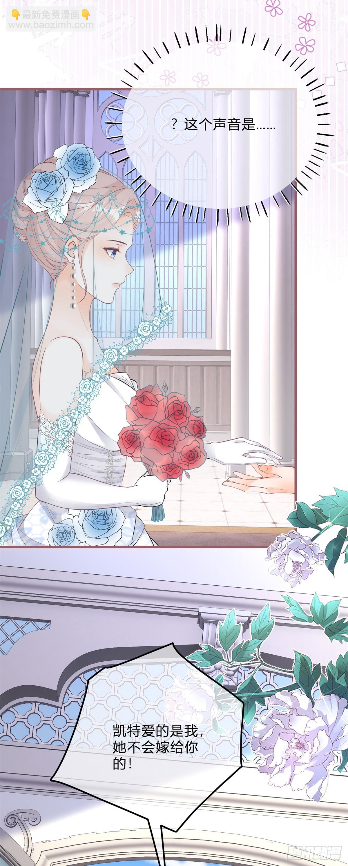 第165话 我要去抢婚-第166话