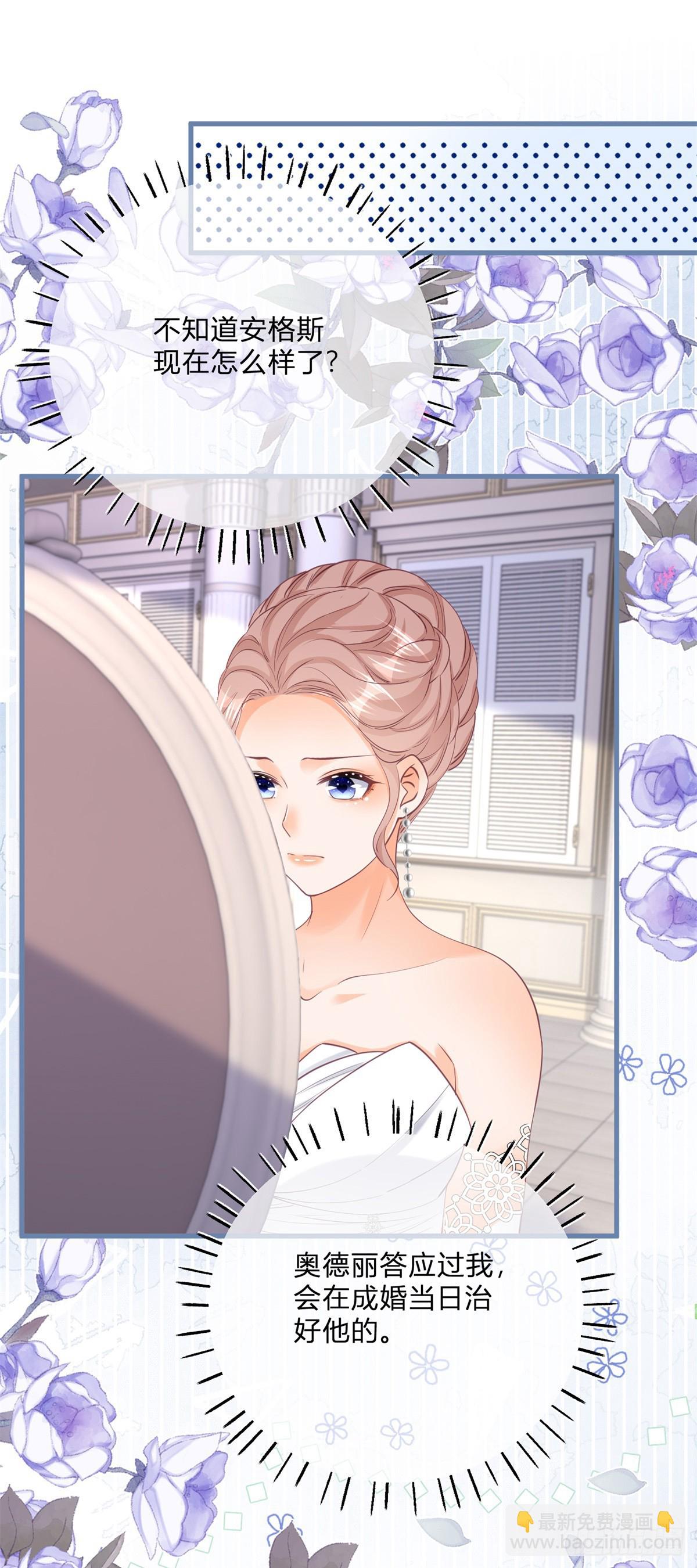 第165话 我要去抢婚-第166话