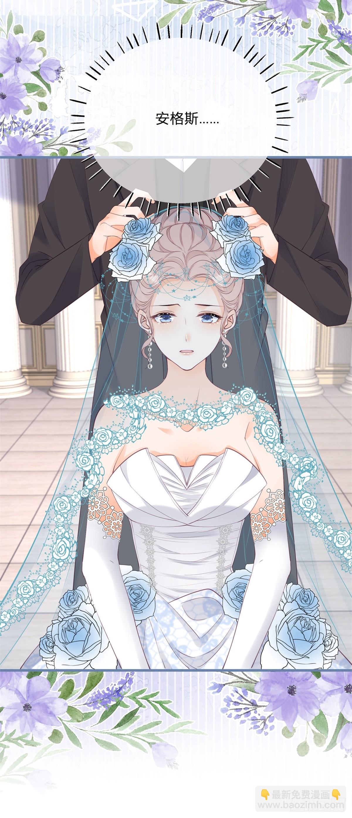 第165话 我要去抢婚-第166话