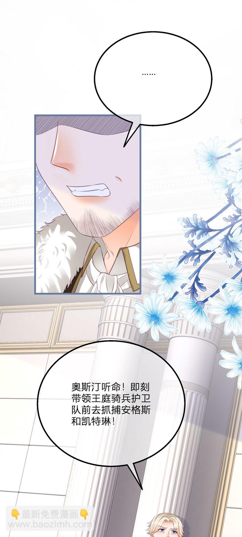 第169话 早些回来-第170话