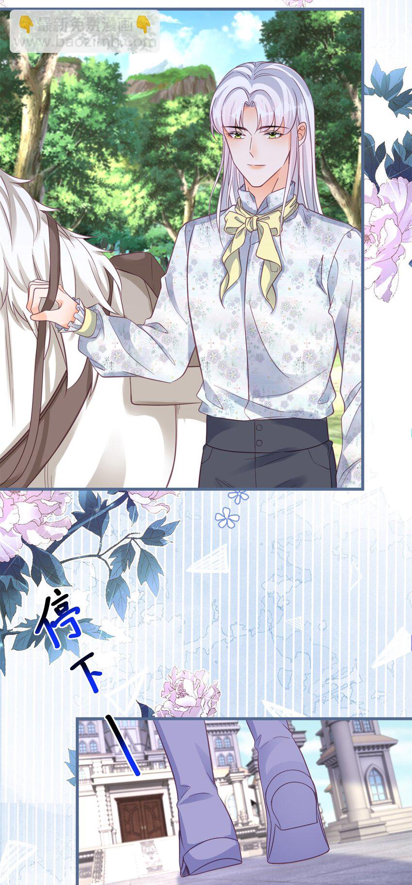 第169话 早些回来-第170话