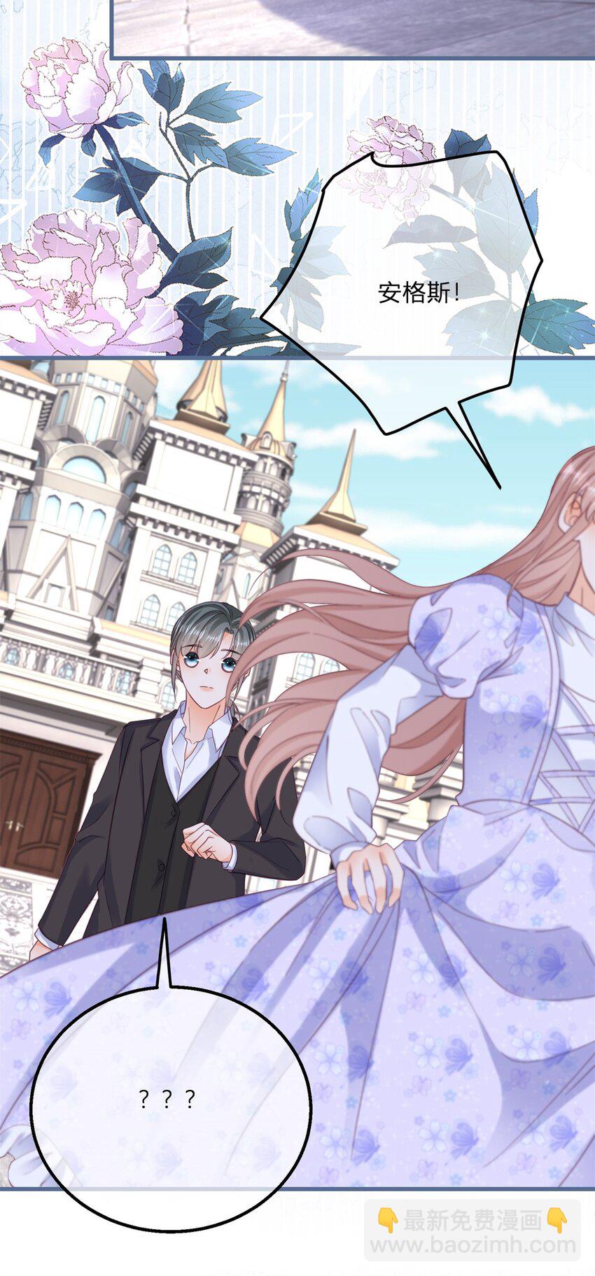 第169话 早些回来-第170话