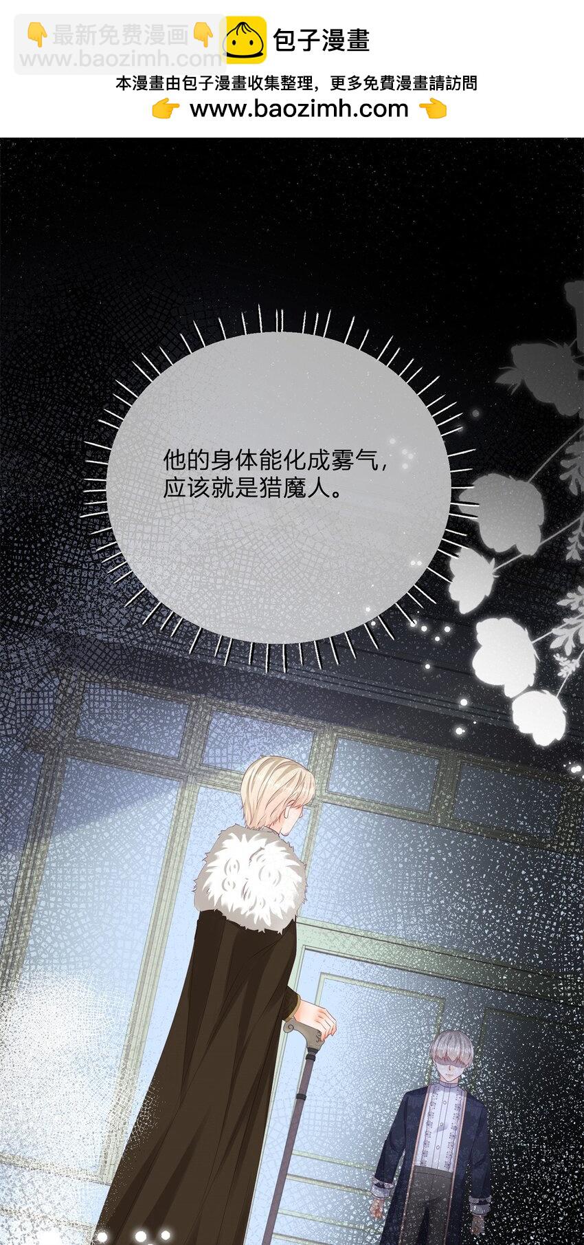 第169话 早些回来-第170话