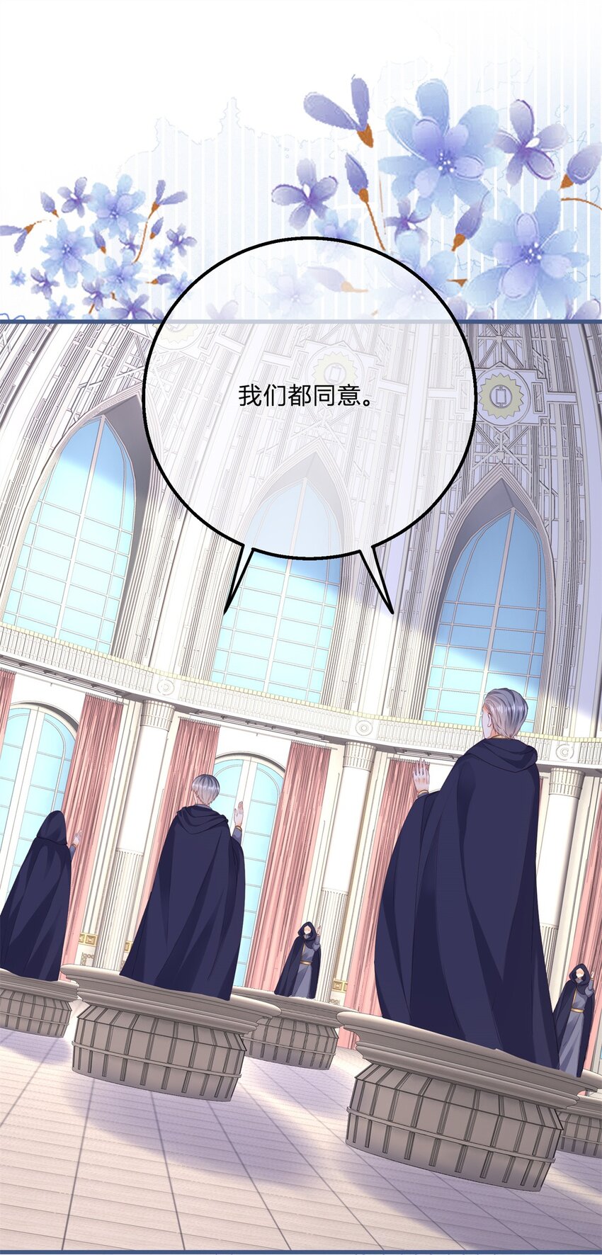 第169话 早些回来-第170话