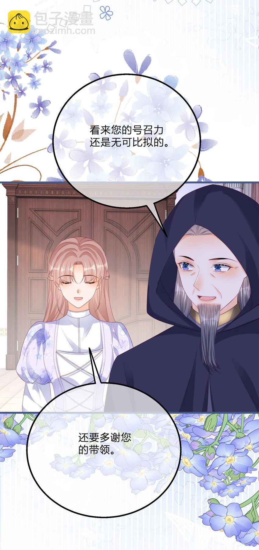 第169话 早些回来-第170话