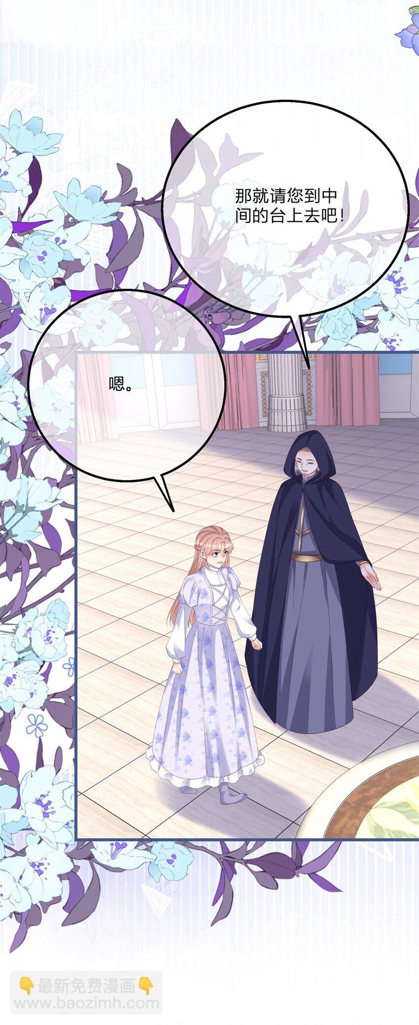 第169话 早些回来-第170话