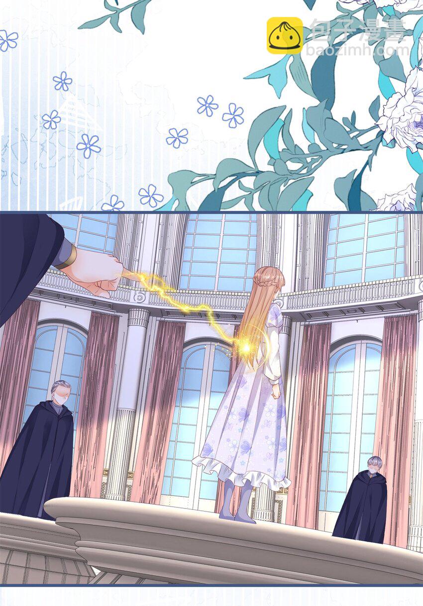 第169话 早些回来-第170话