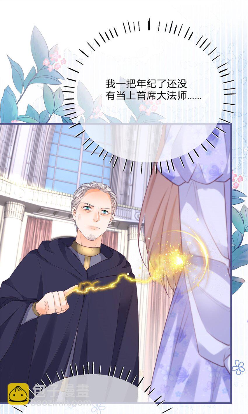 第169话 早些回来-第170话