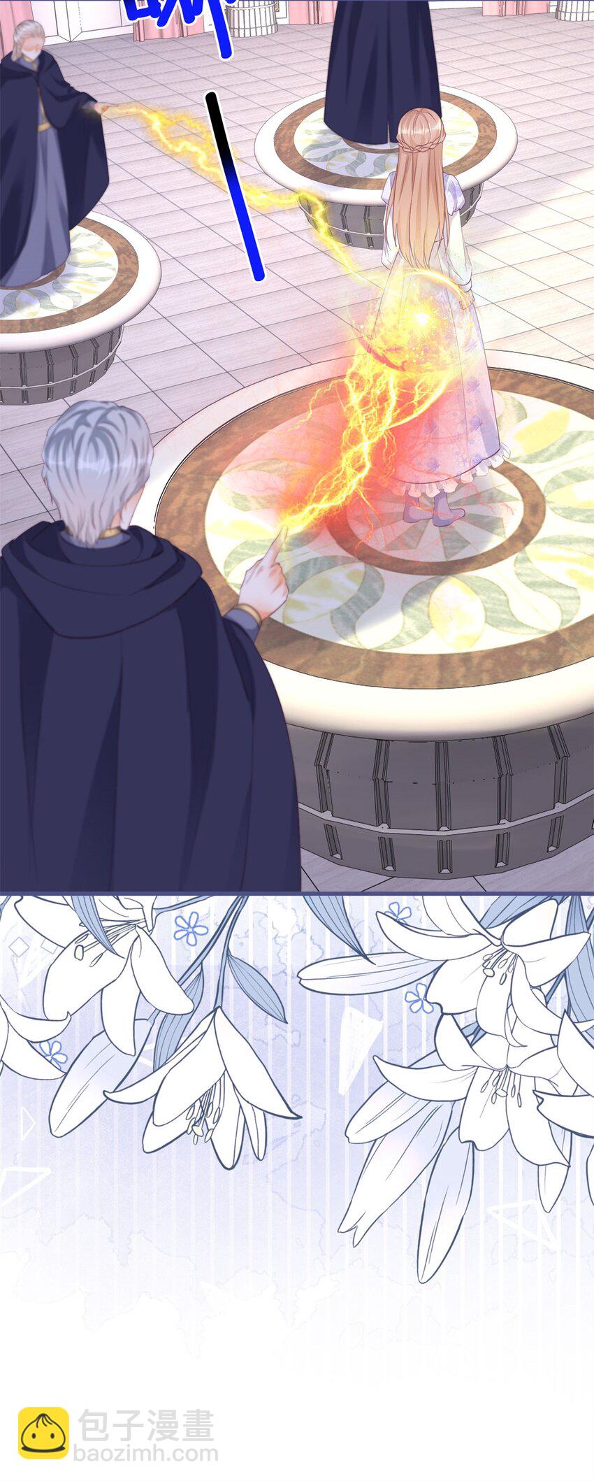 第169话 早些回来-第170话