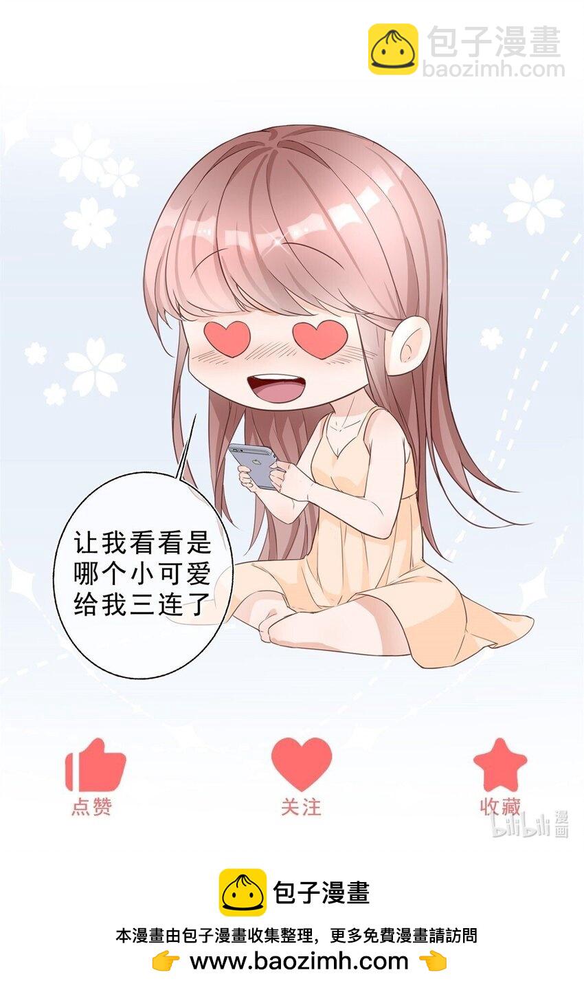 第169话 早些回来-第170话