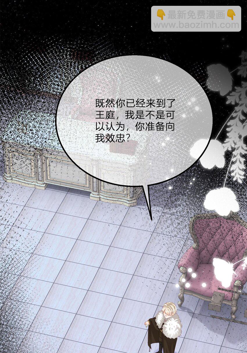 第169话 早些回来-第170话