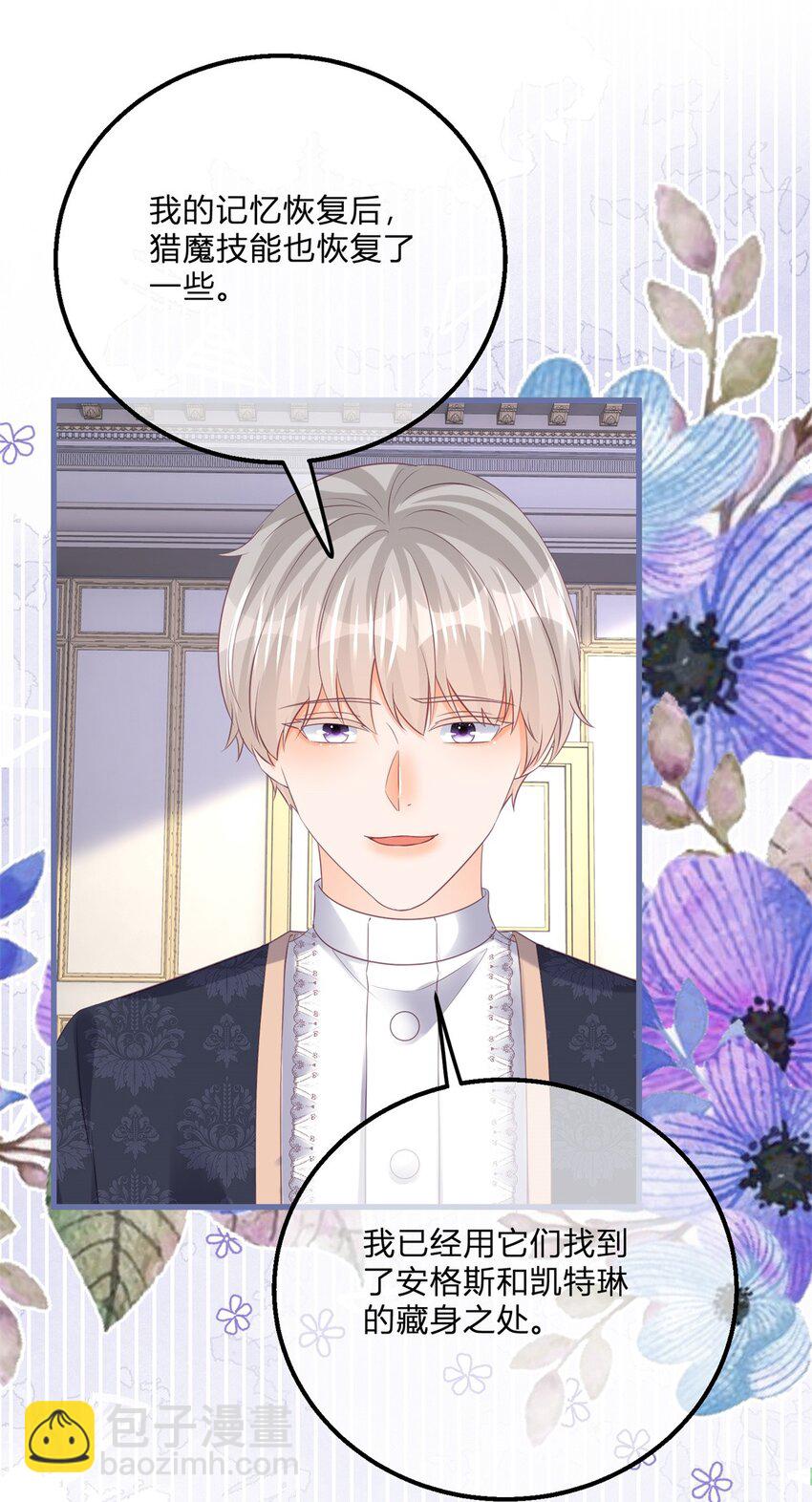 第169话 早些回来-第170话