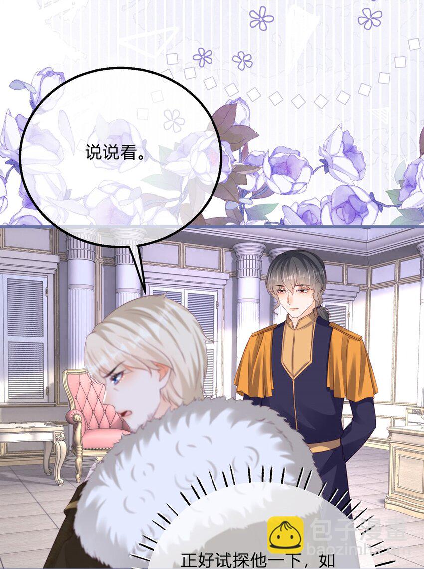 第169话 早些回来-第170话