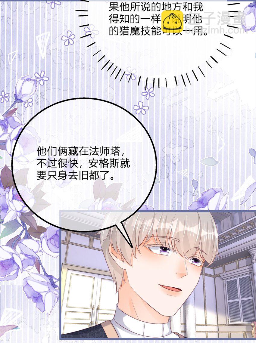 第169话 早些回来-第170话