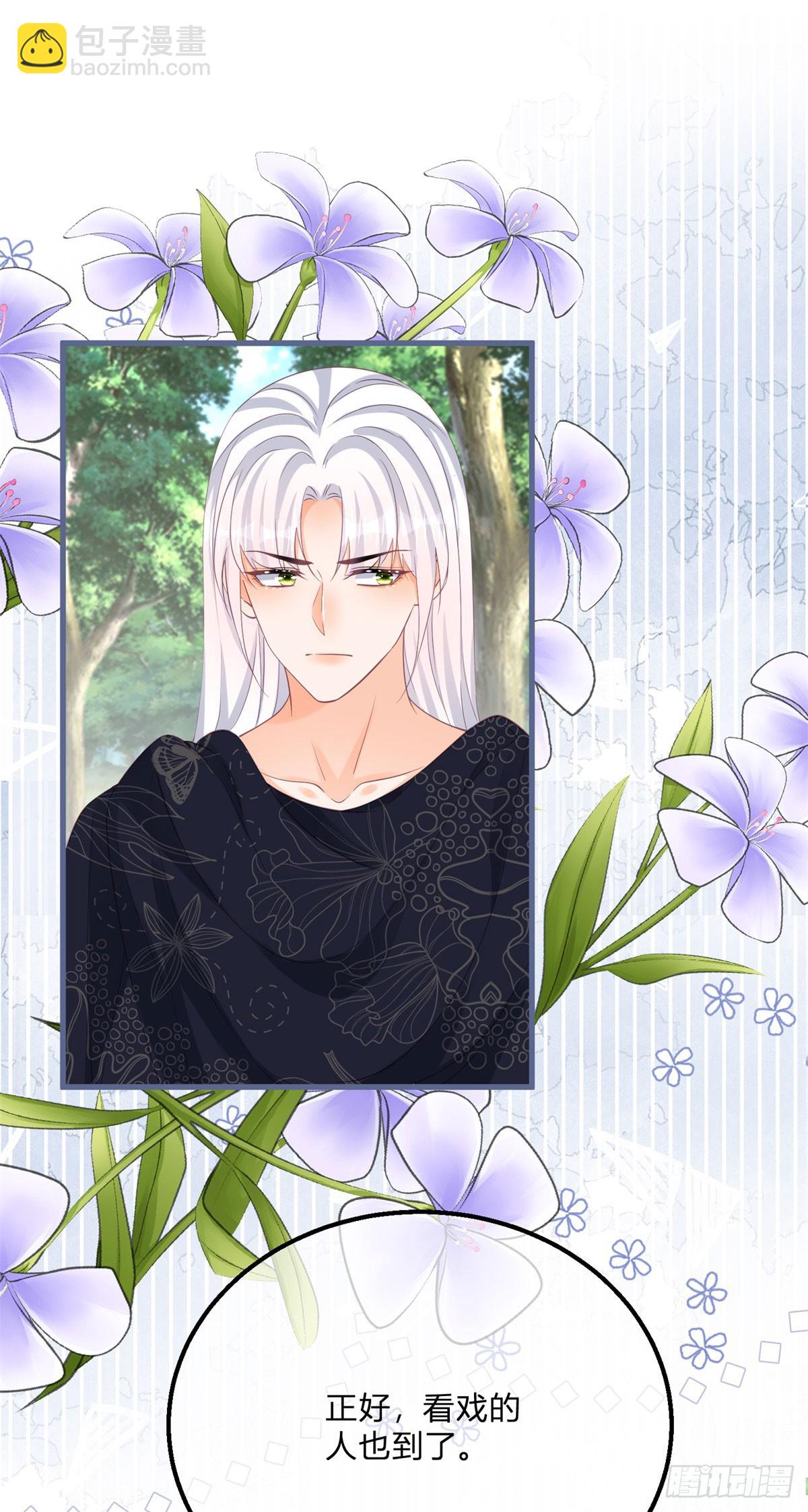 第167话 三兄弟争夺凯特-第168话