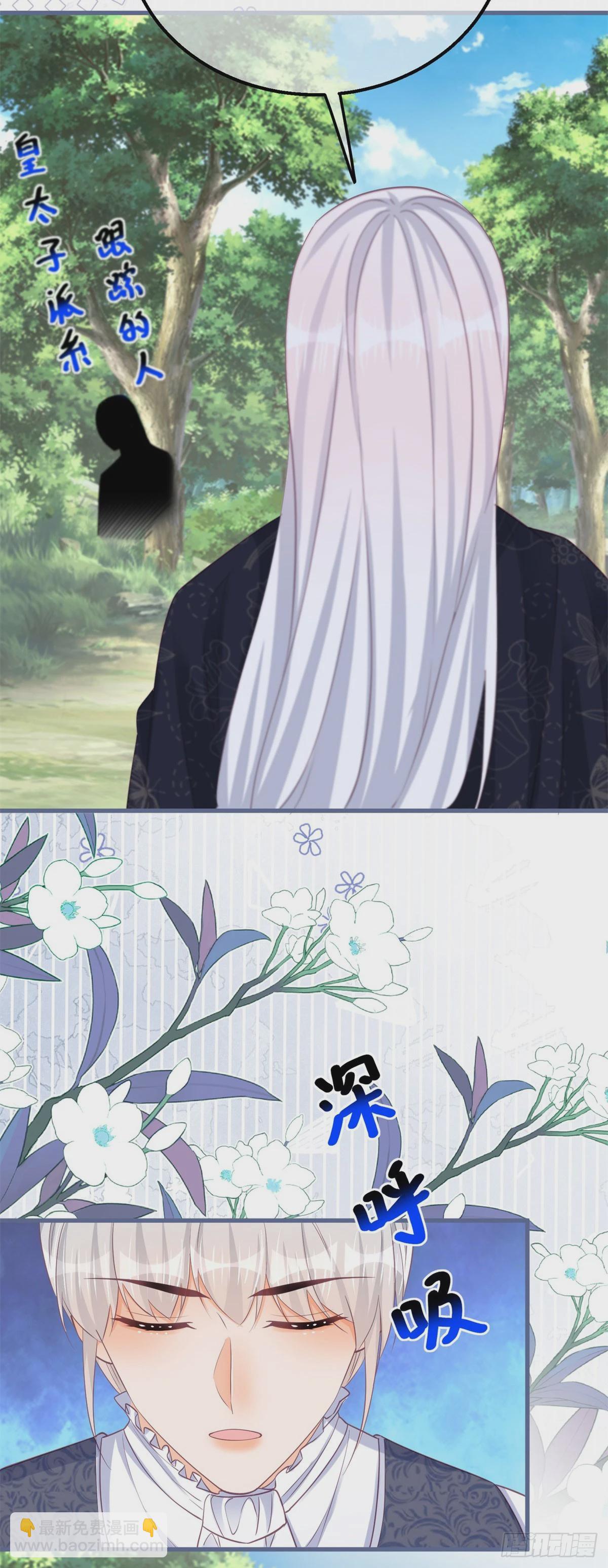 第167话 三兄弟争夺凯特-第168话