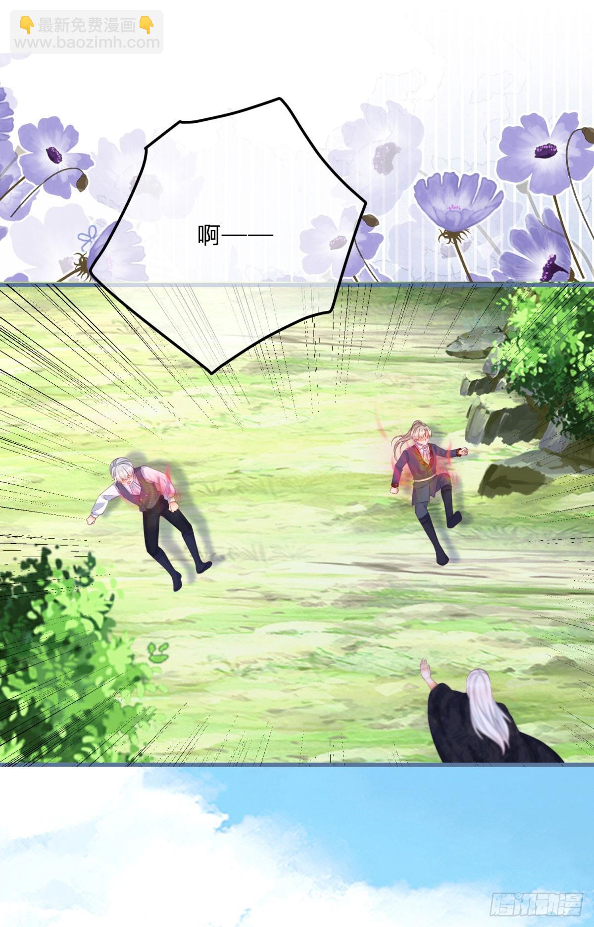 第167话 三兄弟争夺凯特-第168话