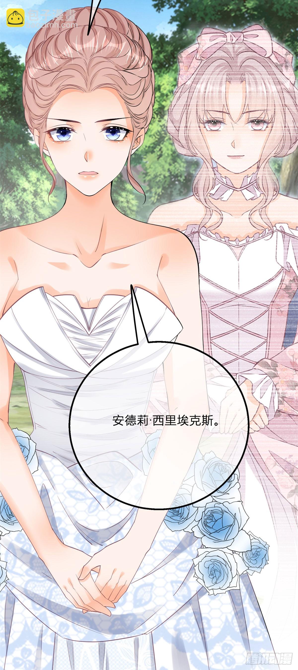 第167话 三兄弟争夺凯特-第168话