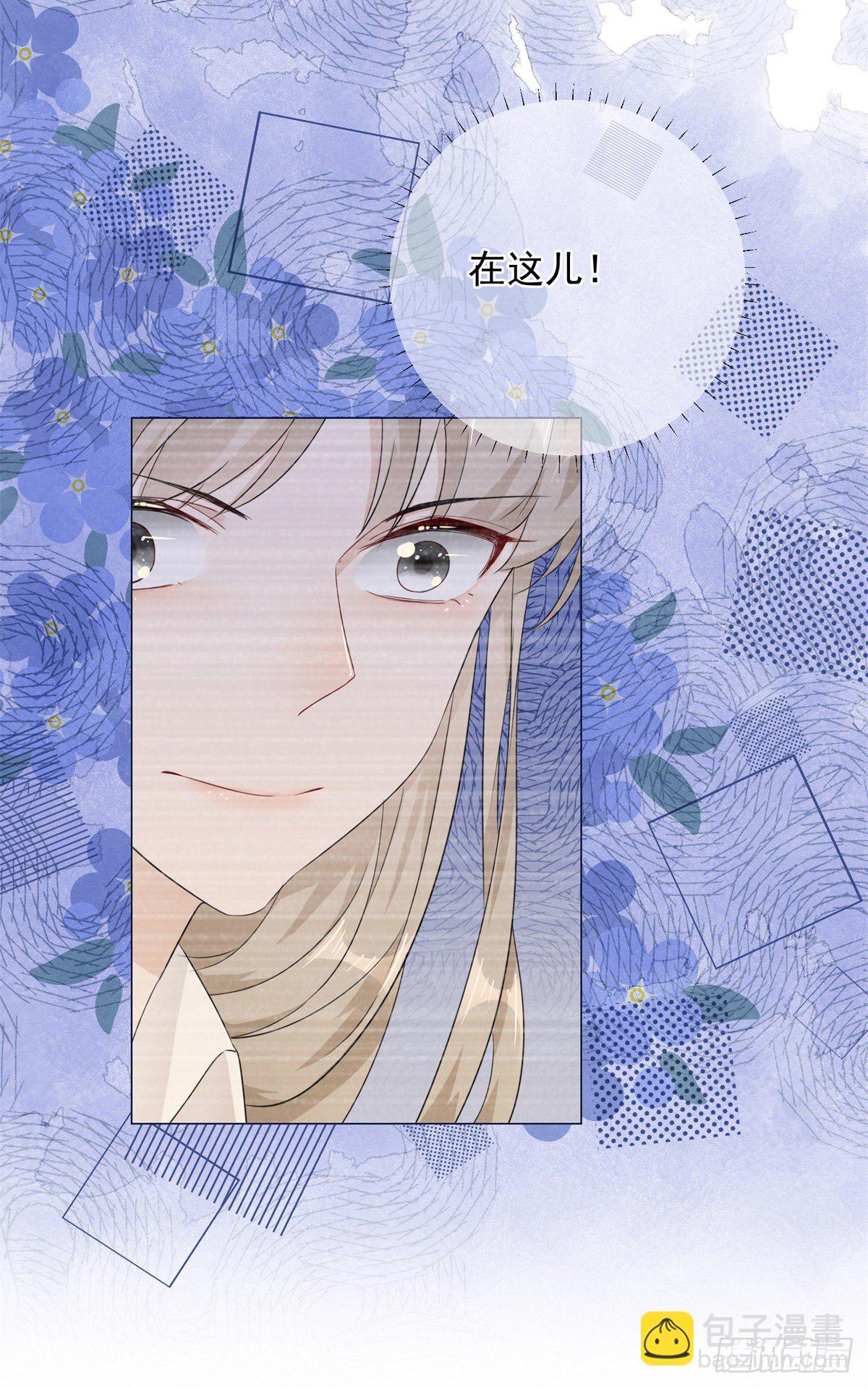 第16话 陷害要成功？-第16话