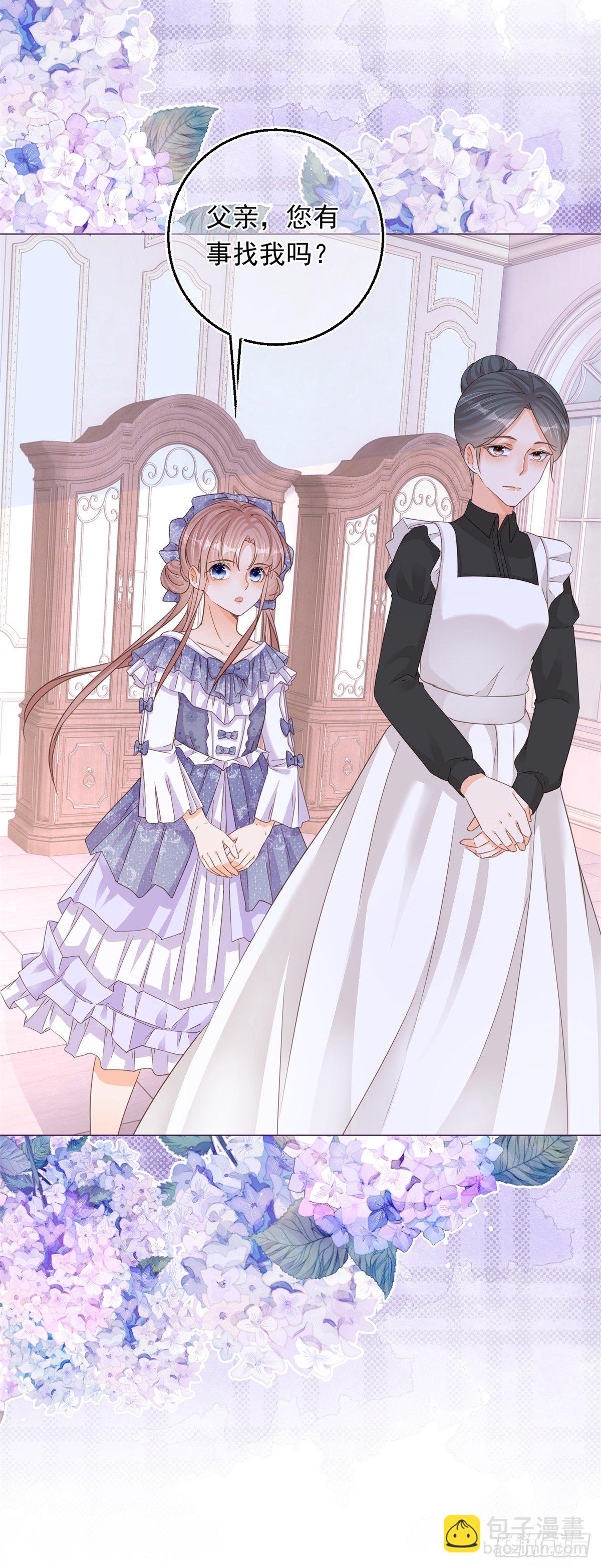 第16话 陷害要成功？-第16话