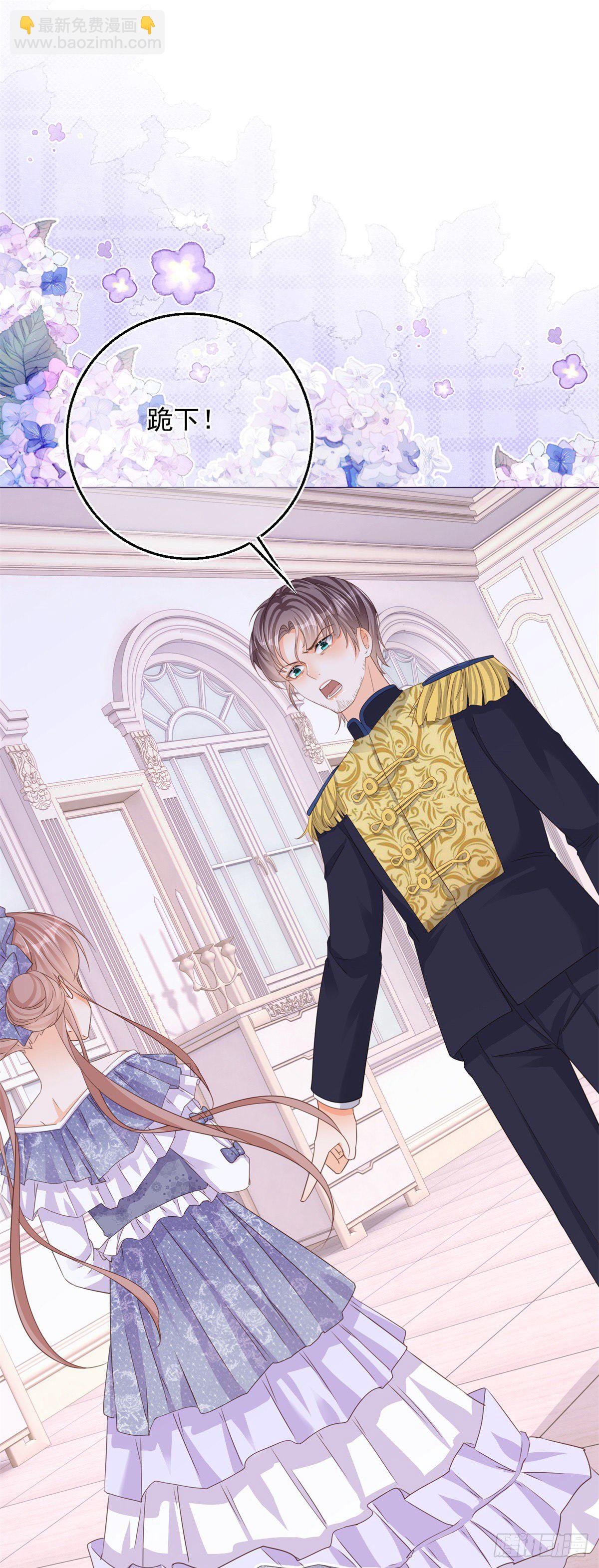 第16话 陷害要成功？-第16话