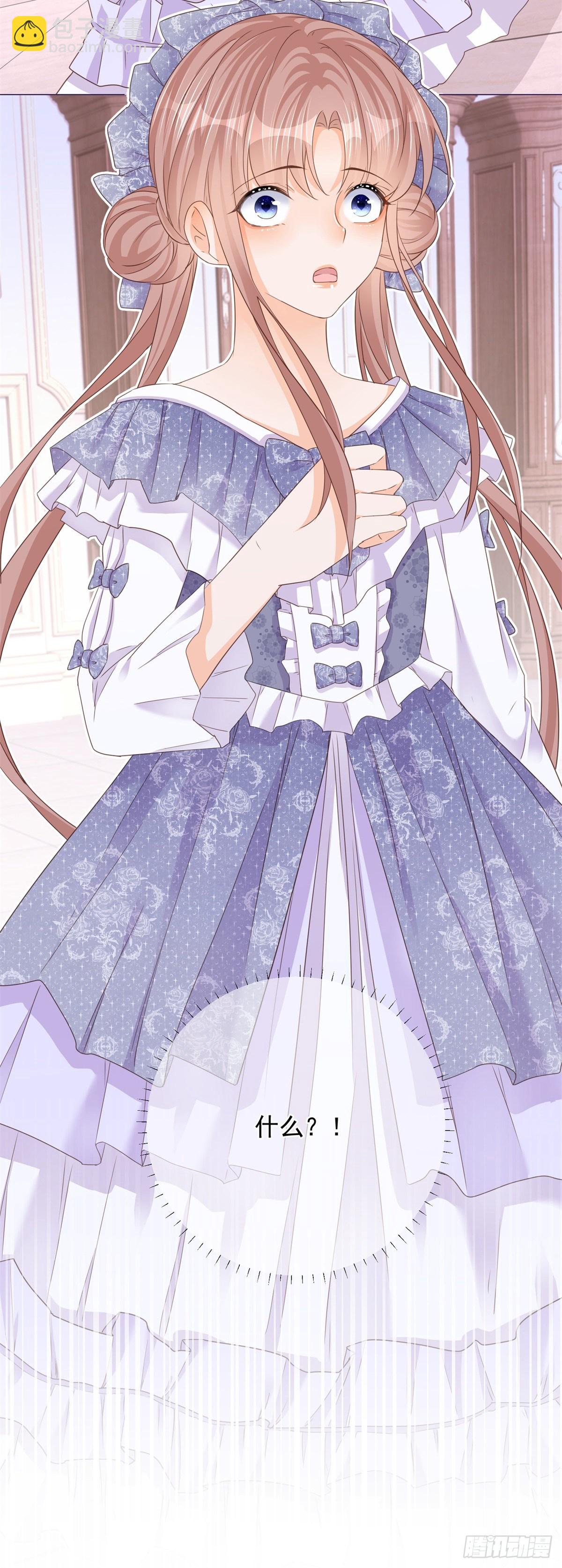 第16话 陷害要成功？-第16话