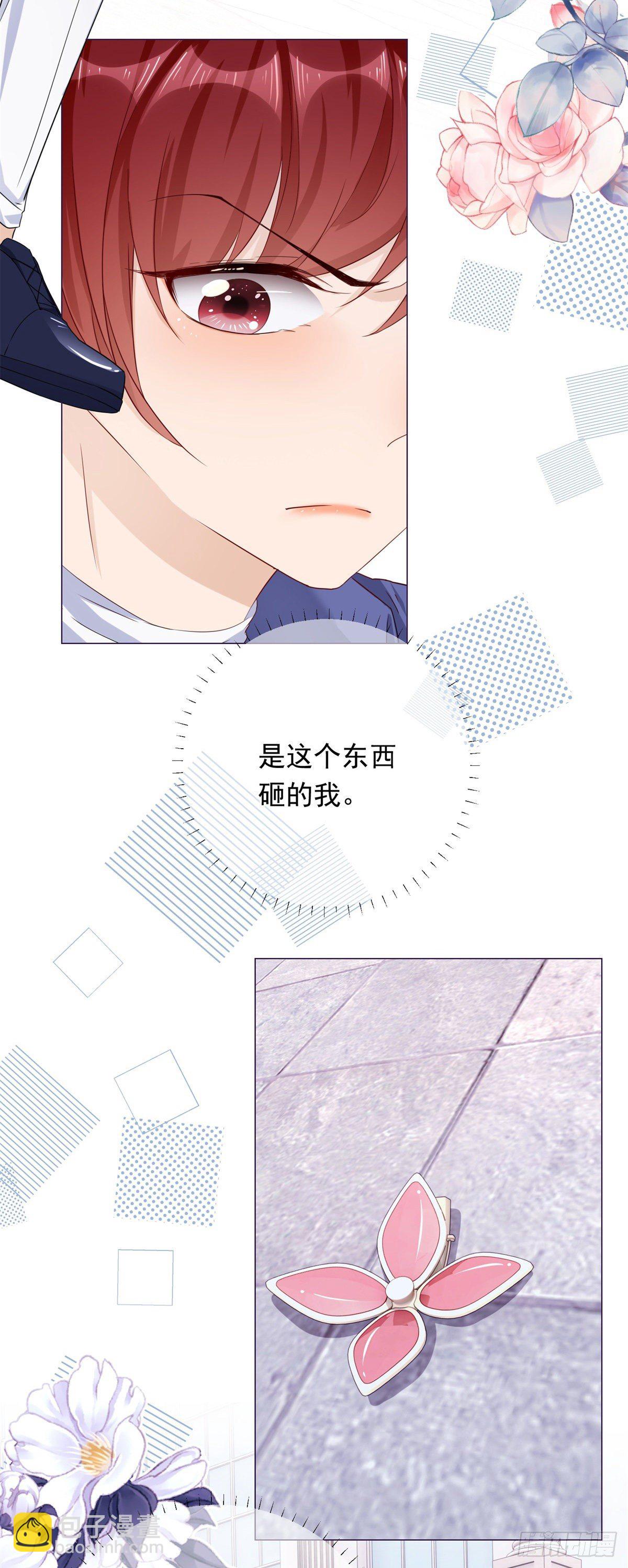 第16话 陷害要成功？-第16话