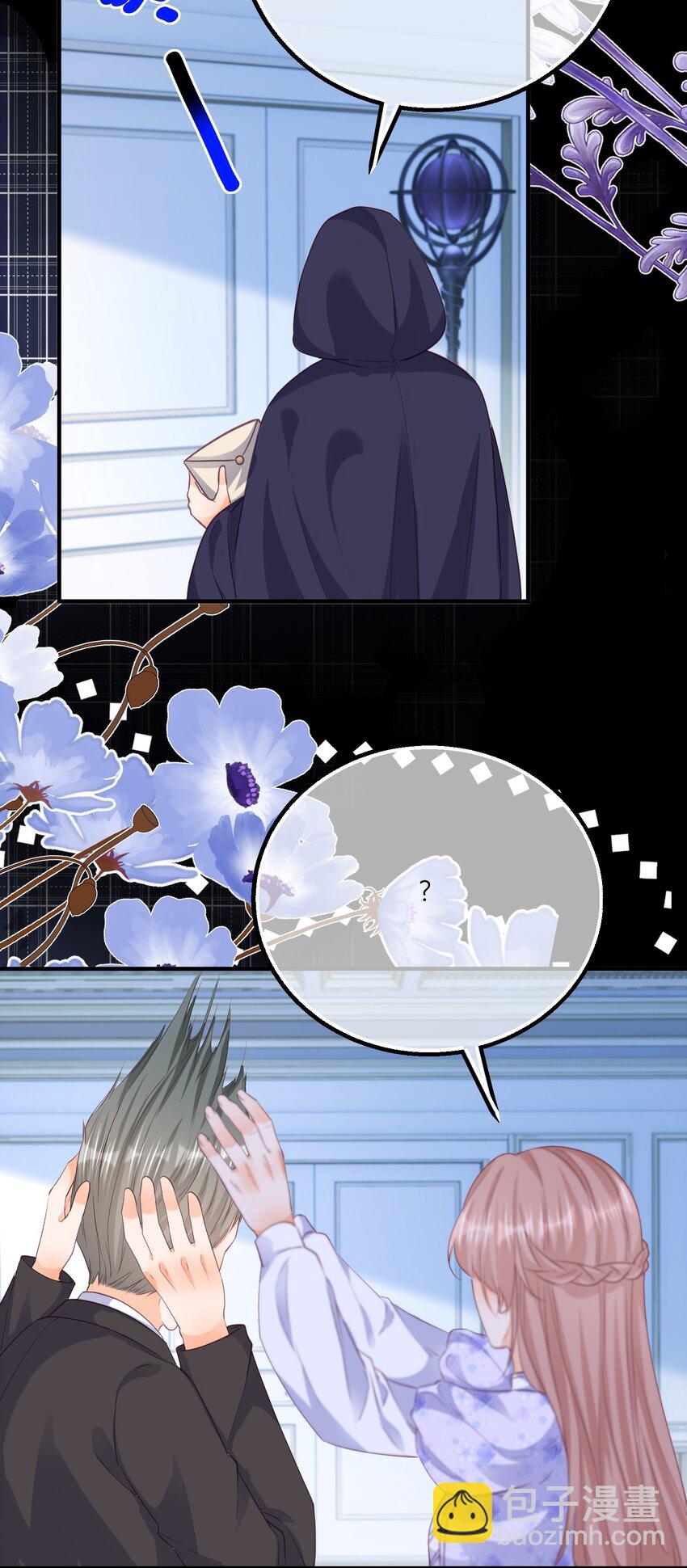 第171话 你是大祭司-第172话