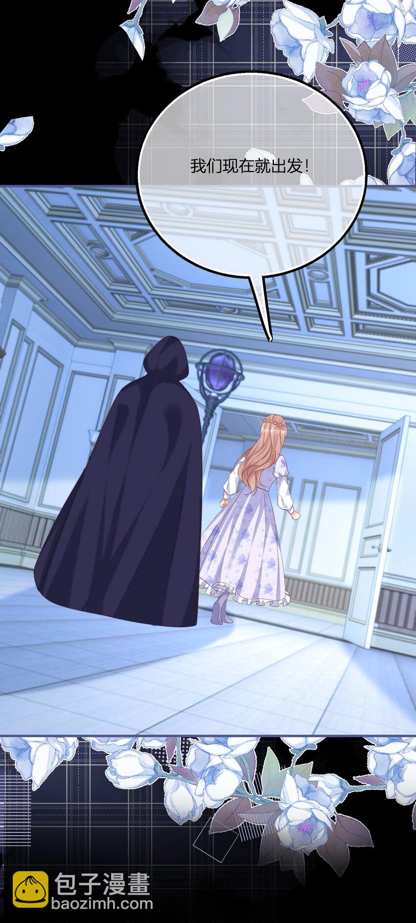 第171话 你是大祭司-第172话