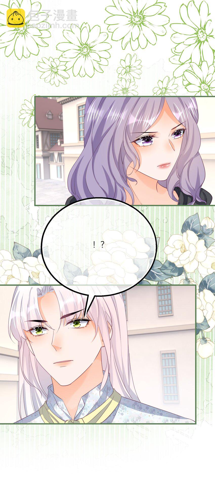 第171话 你是大祭司-第172话