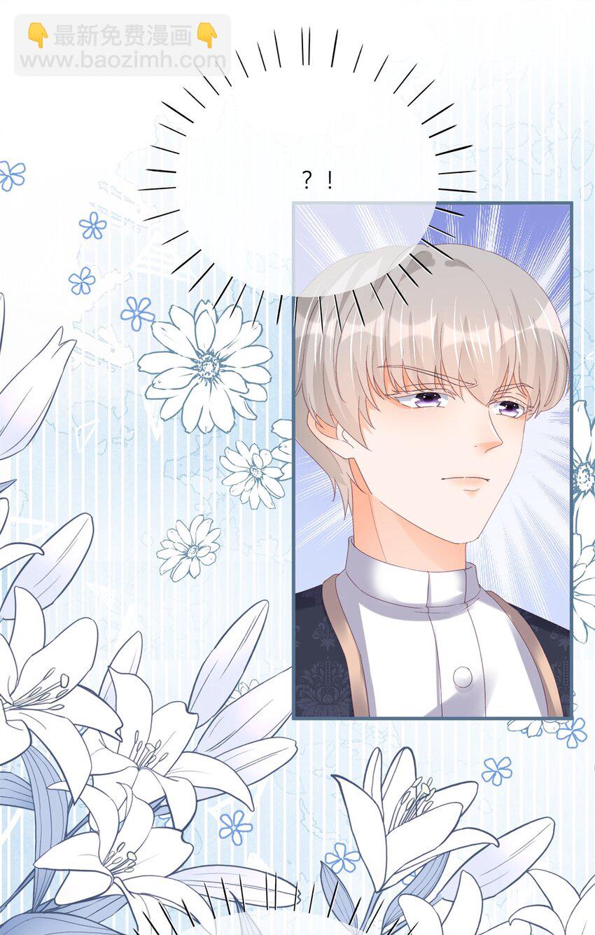 第173话 引起骚动-第174话