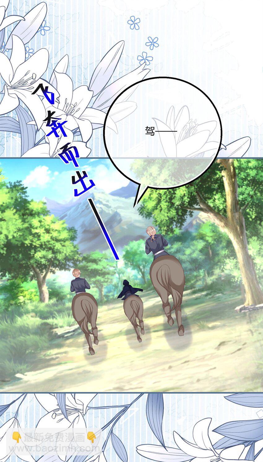 第173话 引起骚动-第174话