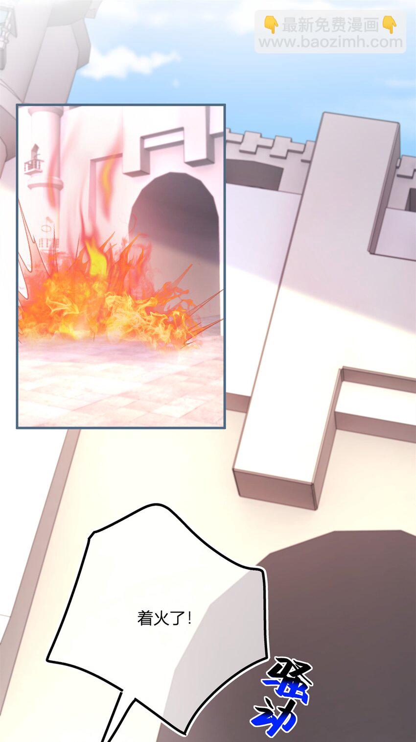 第173话 引起骚动-第174话