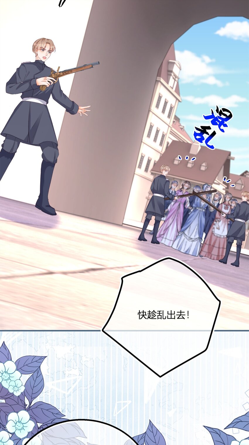 第173话 引起骚动-第174话