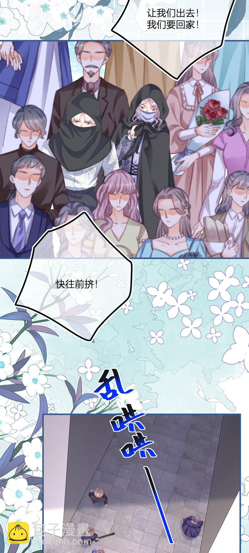 第173话 引起骚动-第174话