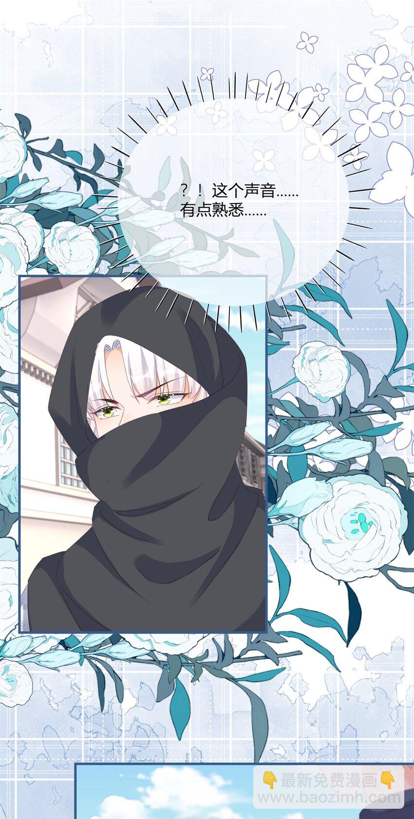 第173话 引起骚动-第174话