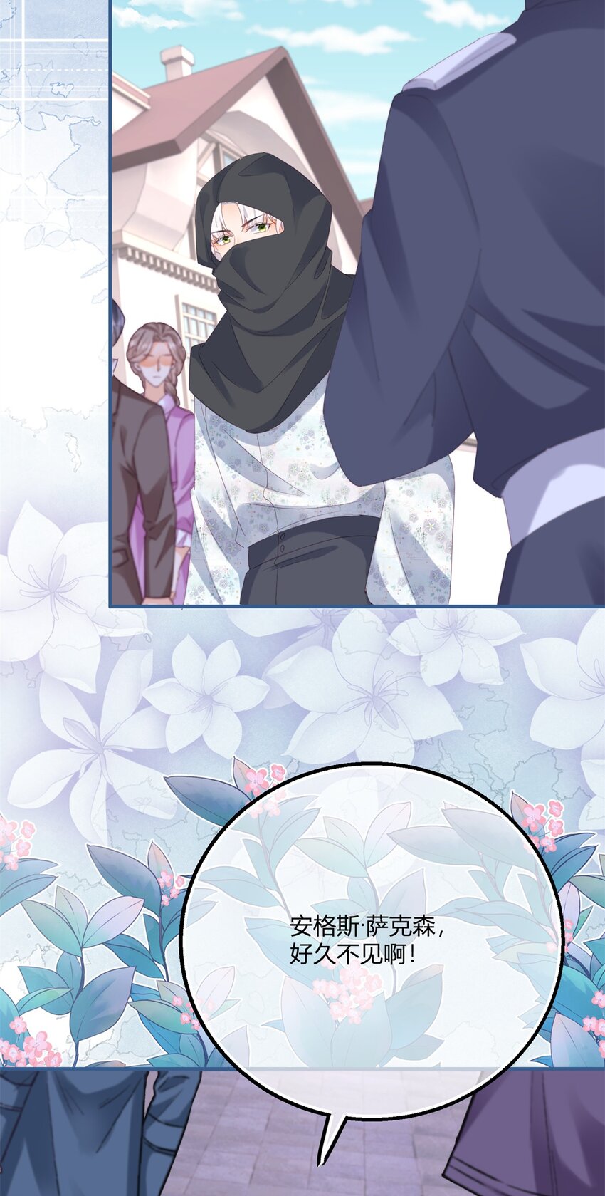 第173话 引起骚动-第174话