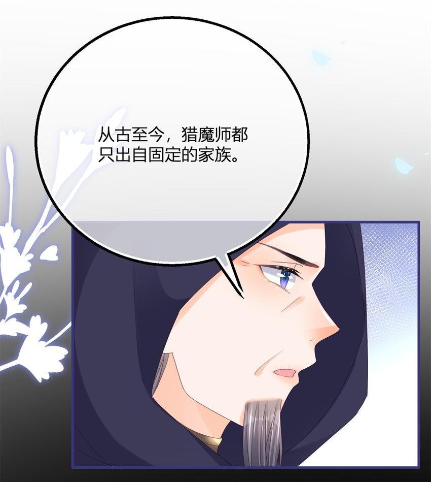 第173话 引起骚动-第174话