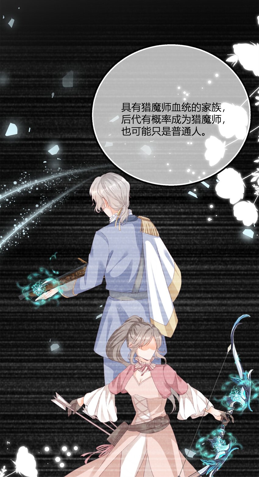 第173话 引起骚动-第174话