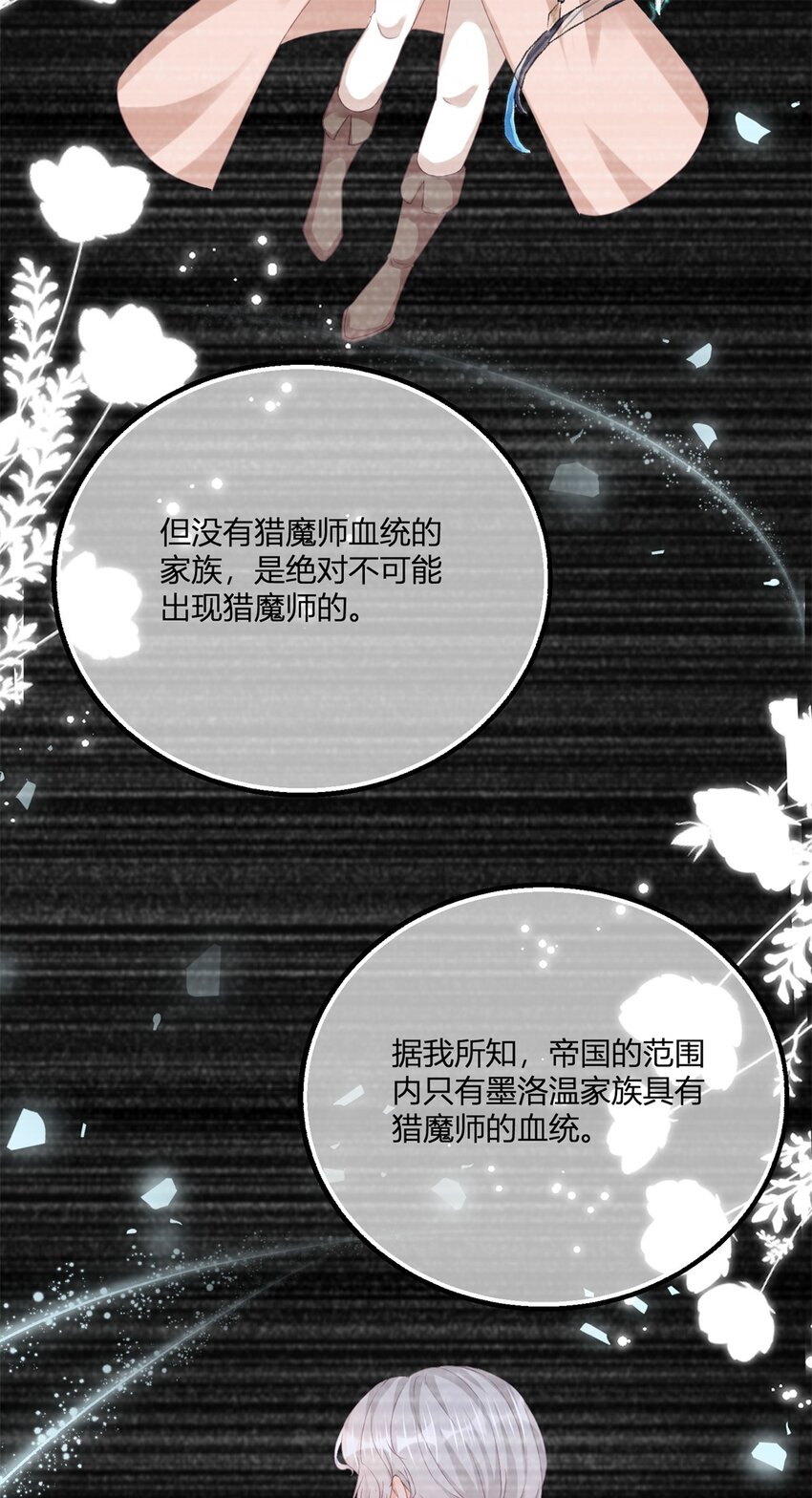 第173话 引起骚动-第174话