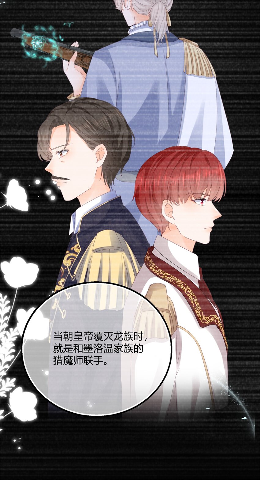 第173话 引起骚动-第174话