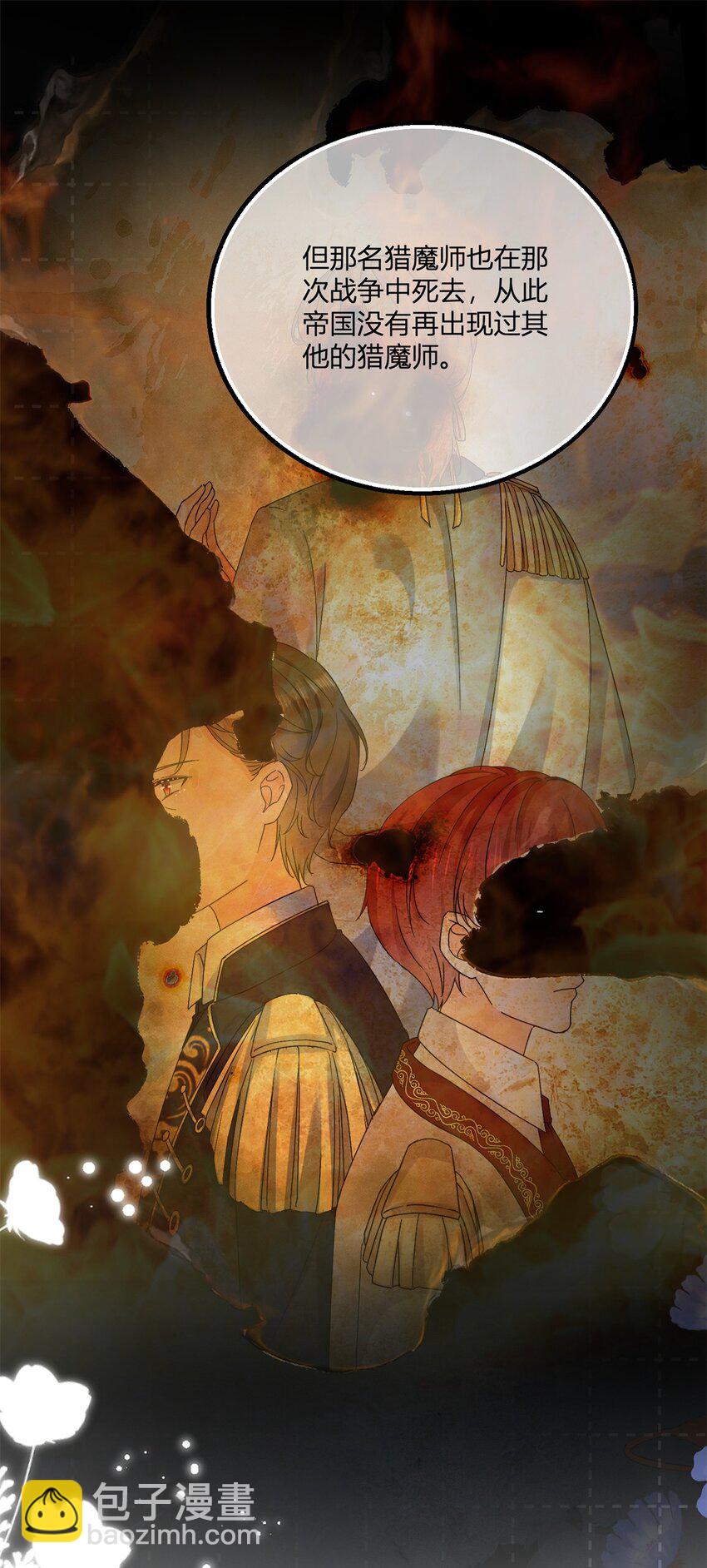 第173话 引起骚动-第174话