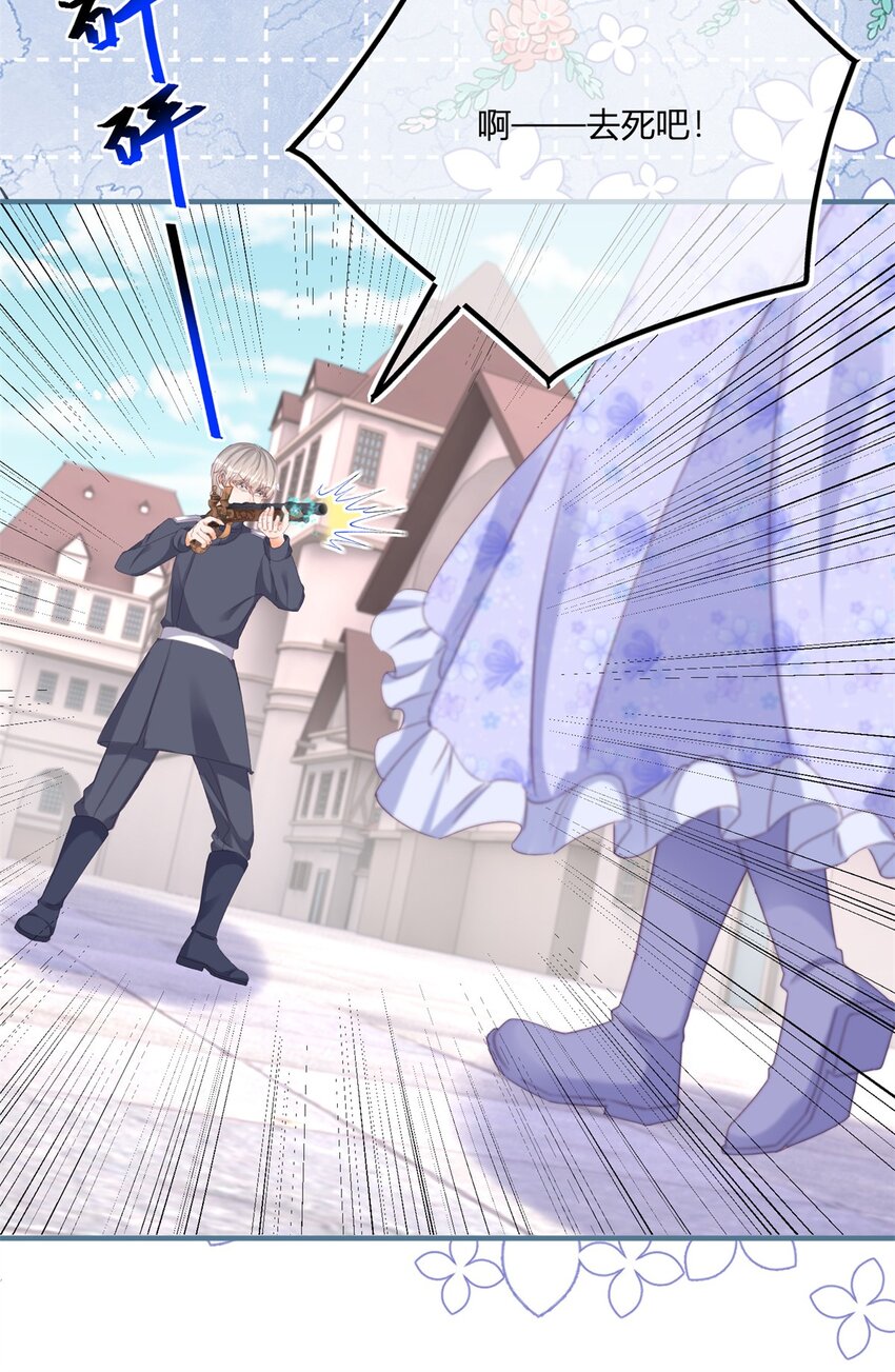 175话 无法止血-第176话